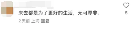 "加拿大护照不香了"!仅十年堕落成第5大失败国!华人移民退籍跑路!千人吵翻!