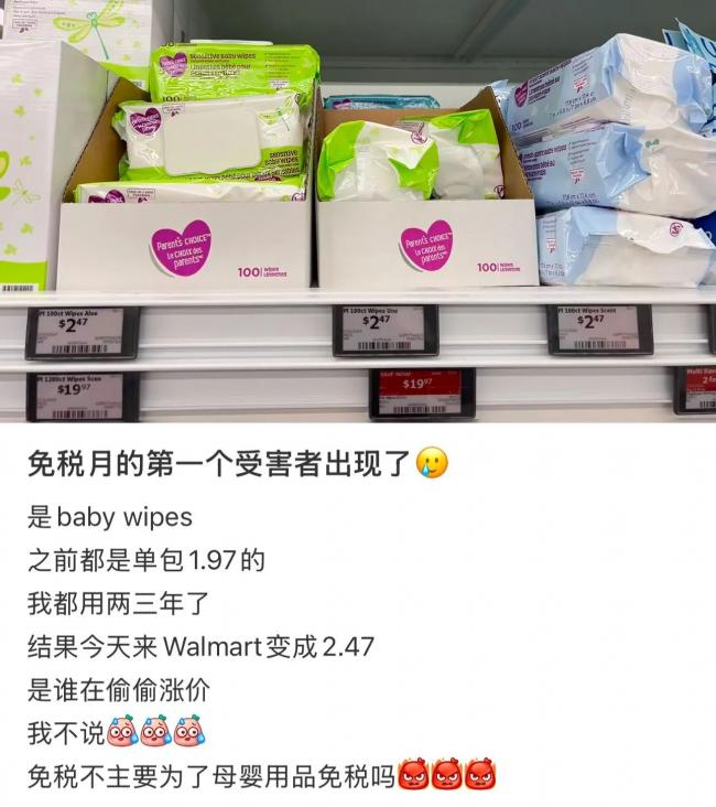 Costco挤疯！大批顾客抢着退货 热门产品被骂惨