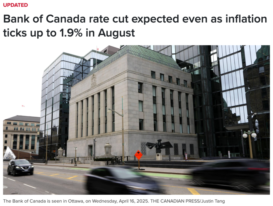 8月通胀微升至1.9%，牛肉涨12.7%成主要推手！加拿大央行降息几成定局- 本地新闻- 加拿大新闻- 约克论坛
