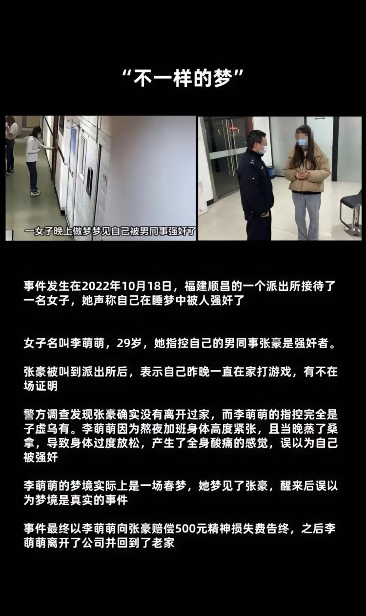 强奸 