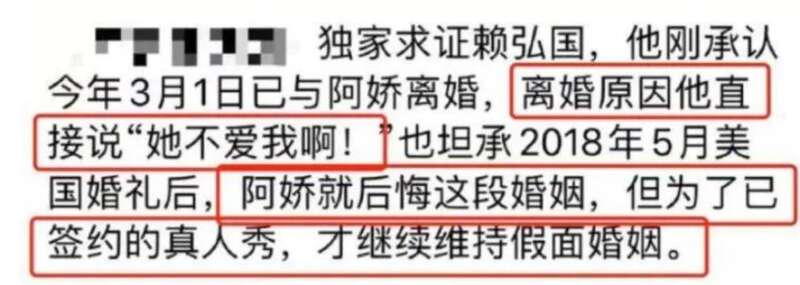 43岁阿娇被曝为小鲜肉知三当三!多段恋情惨淡收场(组图)