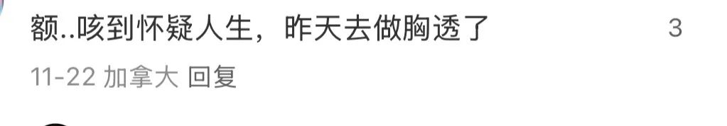 华人小心! 加拿大致命传染病毒席卷 血管破裂 咳到呕吐 病例激增20倍!