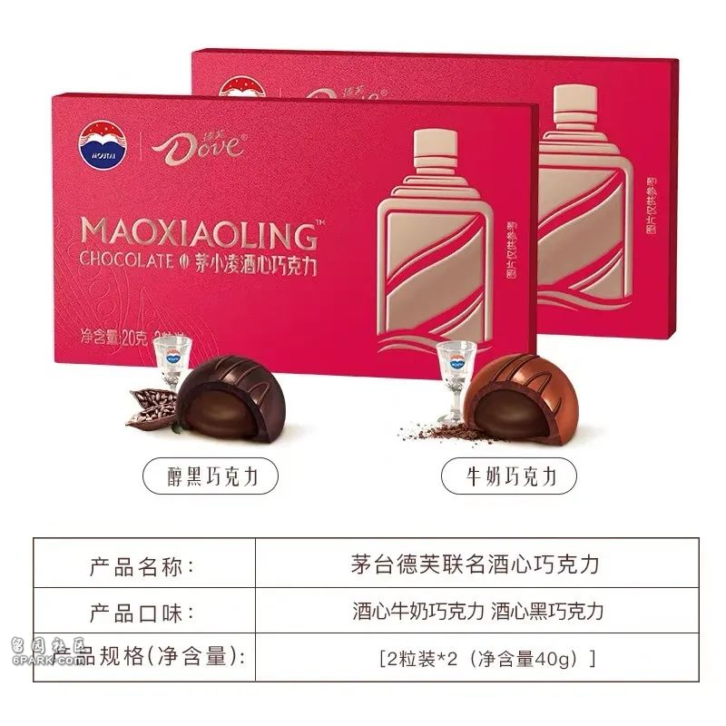 MAOXIAOLING CHOCOLATE 茅小凌酒心巧克力12粒-