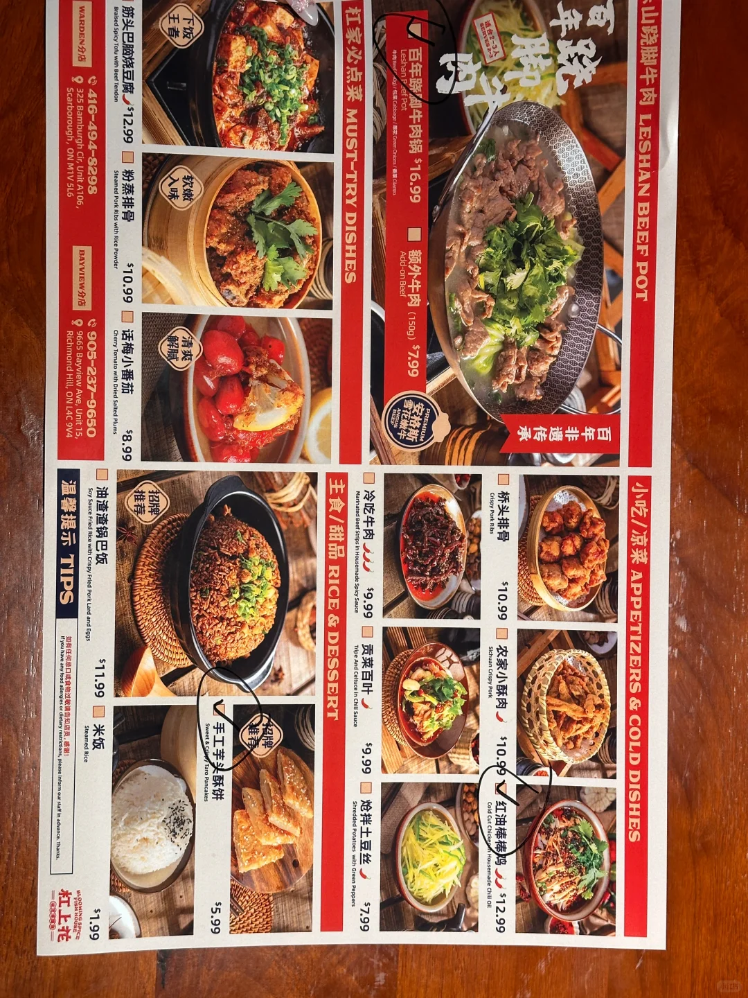 多伦多偷偷摸摸开的小川菜馆子? - 美食天地- 娱乐生活- 多伦多华人社区- 约克论坛