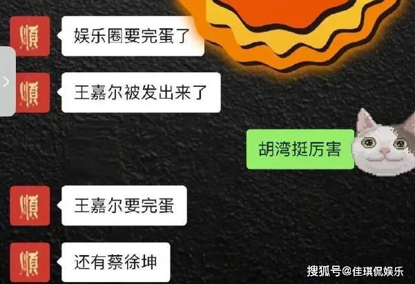 闹大了！阿娇风波扯出7大男星，2人已塌房，掀开内娱最后的遮羞布