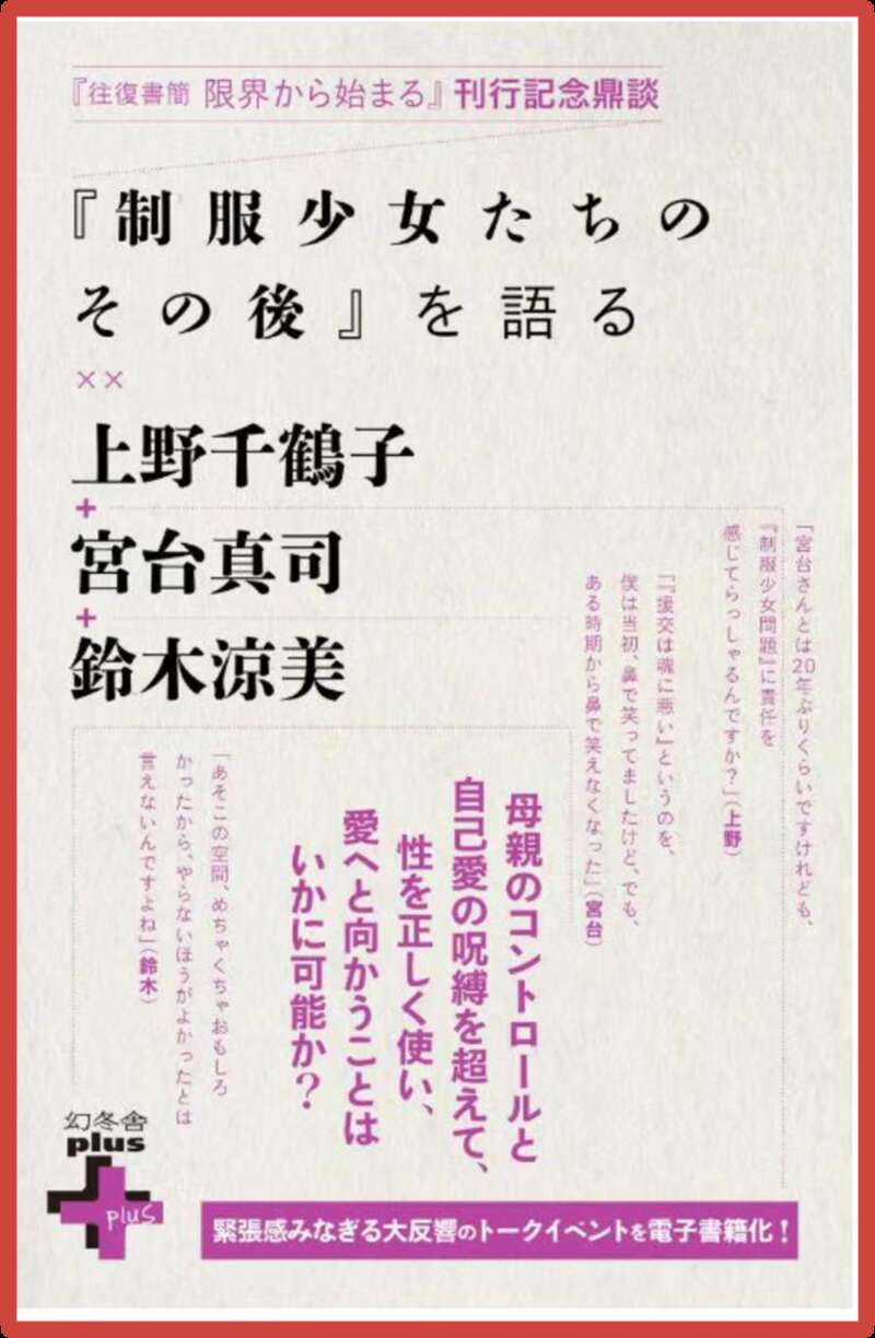 援助交際10几代 终于，门槛女成了中国特色援助交际代表-腾讯新闻