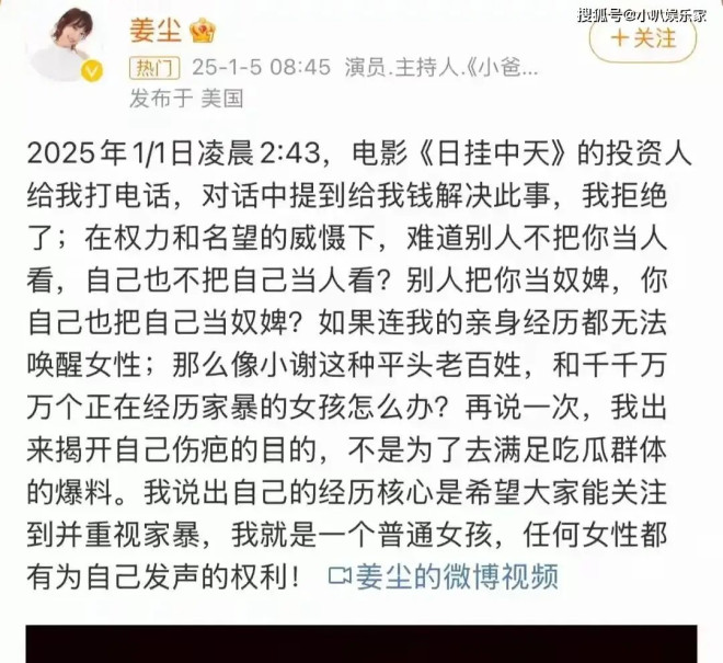 疯狂！曝张颂文带女友进组虐待，性骚扰十多人，牵扯李宇春林志玲