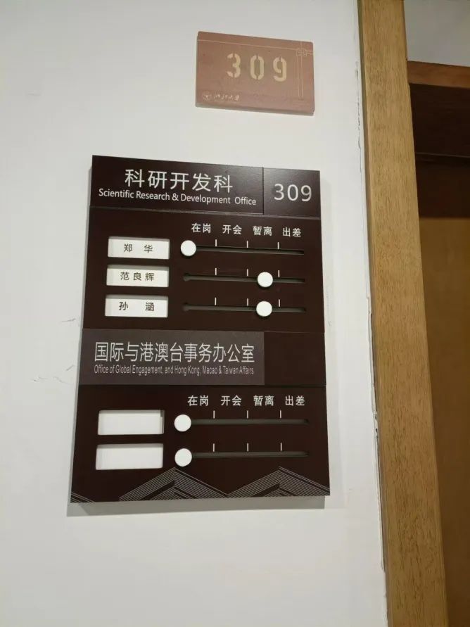 “浙大学生被拒签10年”:牵出两名神秘“老师”(图)