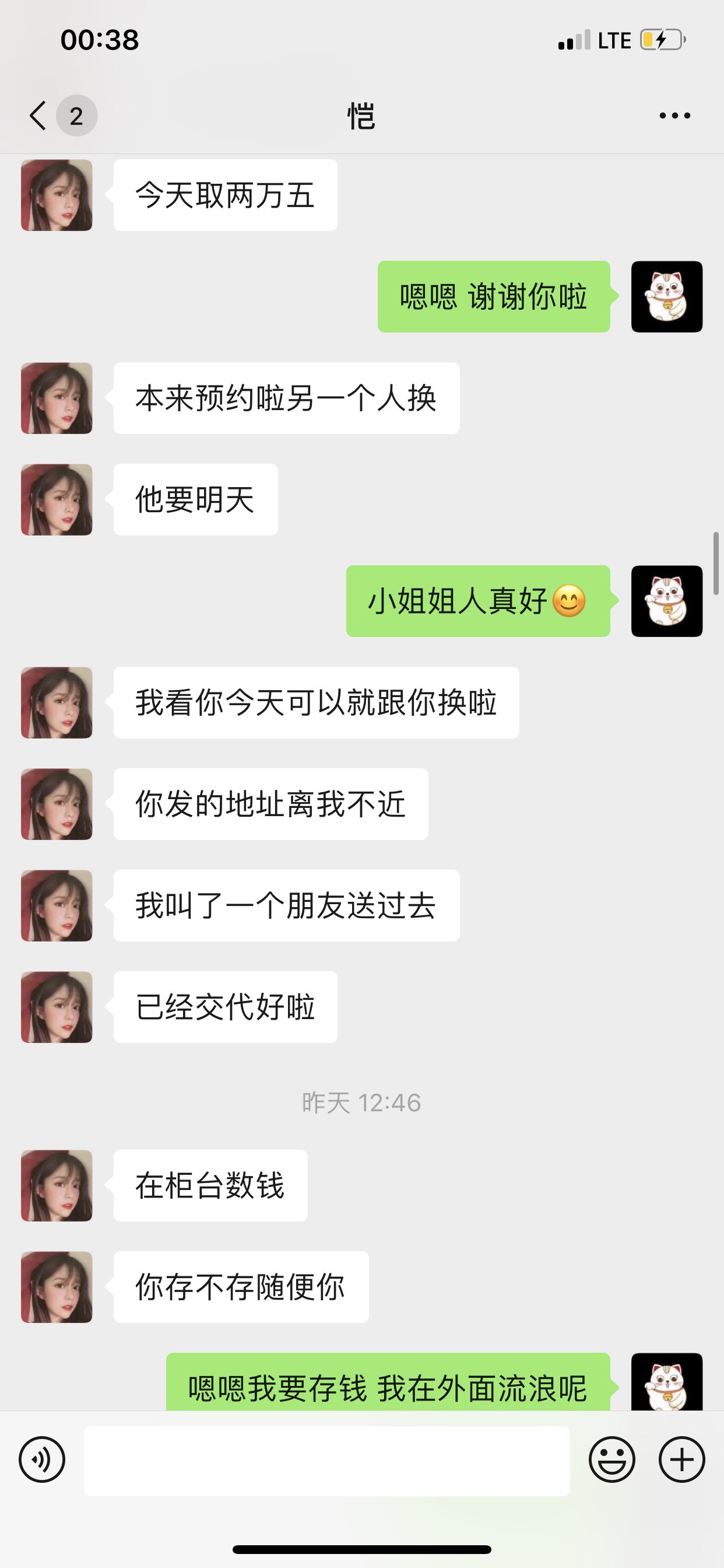 举报论坛里的加币换汇骗子骗我十五万多人民币- 换汇交易- 投资理财- 多伦多华人社区- 约克论坛