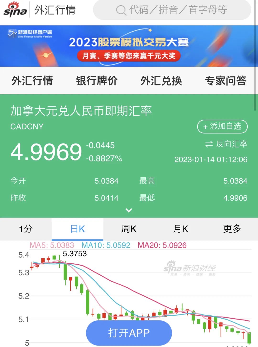 加币“4”字头！疯狂贬值加拿大央行破产？未来损失高达近90亿刀…… - 本地新闻- 加拿大新闻- 约克论坛