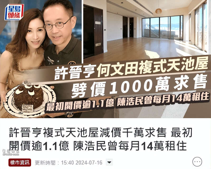 李嘉欣复出,开工价5000万?甘比关之琳扎堆拍视频(图)