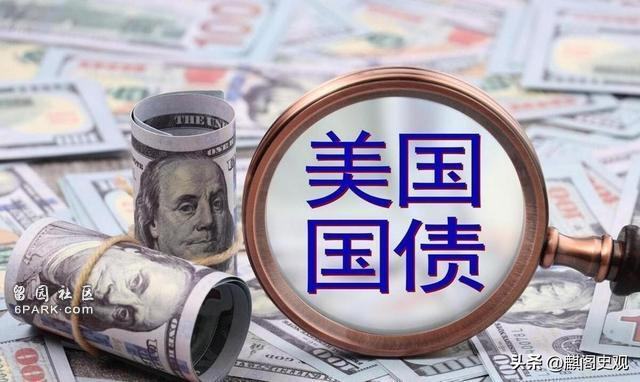 美国又要“收割”世界?债务35万亿却还要加息(组图)