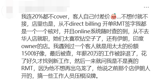 "数百人集体被炒"!加拿大华人曝同事报$3000保险遭开除!有人年薪$20万工作没了！