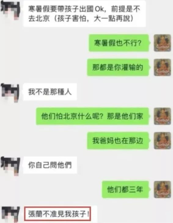 大S母亲形象遭质疑:忽视孩子照料，儿子模仿具俊晔打碟