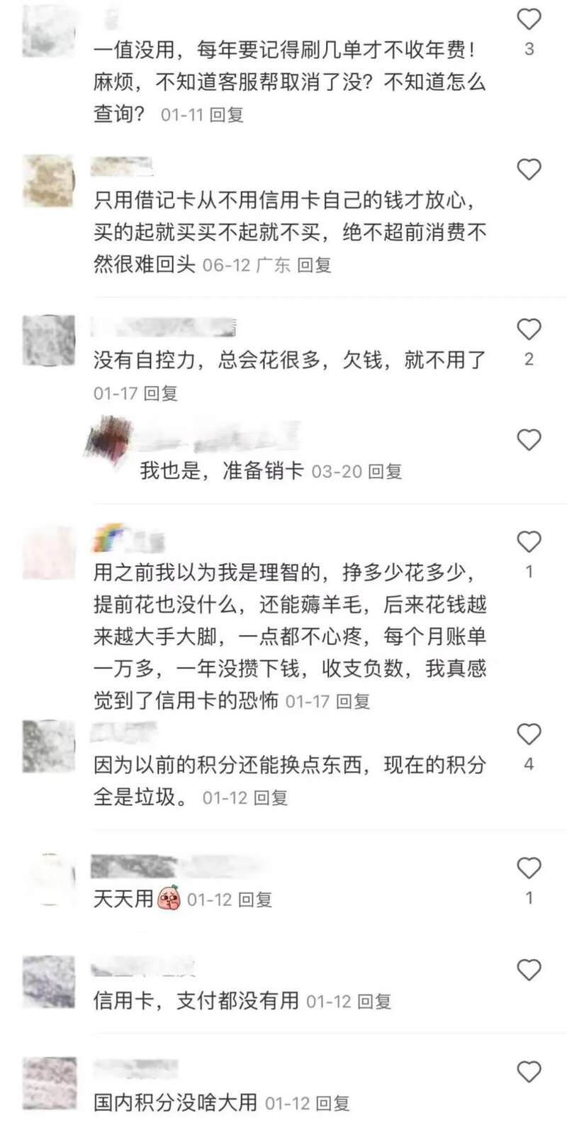 从“人手一张”到“避而远之” 信用卡为何失宠了?(图) - 综合新闻- 加拿大新闻- 约克论坛
