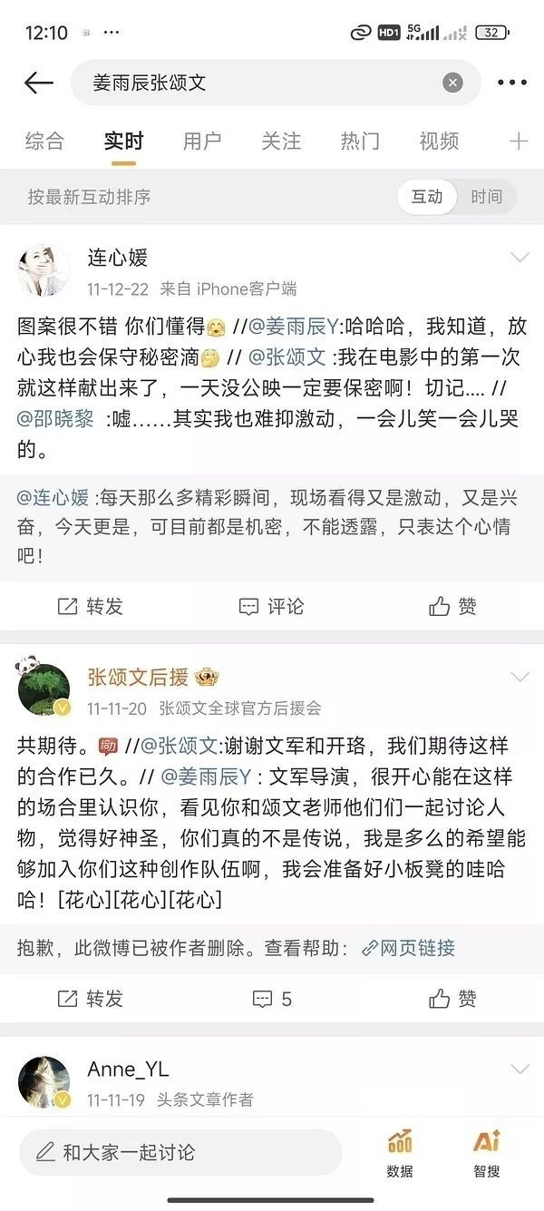 张颂文卷入家暴传闻，网友顺藤摸瓜扒旧料