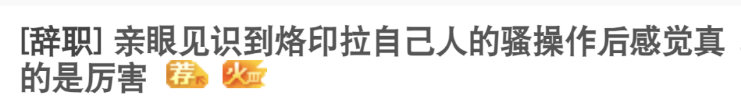 15年来首次！印度留学生数量超过中国，“烙印抱团”要来的更猛了