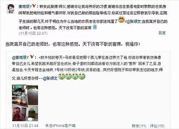 张颂文卷入家暴传闻，网友顺藤摸瓜扒旧料