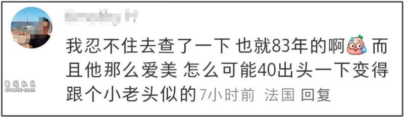 41岁郭敬明身体状况让人担忧,一脸病容又瘦又小(组图)